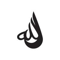 Calligraphy symbols of Allah and Muhammad design illustration vector