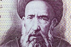 Hassan Modarres a closeup portrait from Iranian money photo