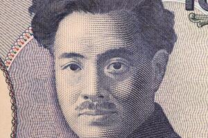 Hideyo Noguchi a closeup portrait from Japanese money photo