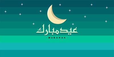 Eid al-Adha holiday background with colors and illustration objects that are typical of the celebration vector