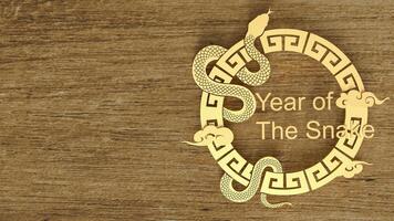 The year of snake for holiday concept 3d rendering. photo