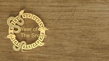 The year of snake for holiday concept 3d rendering. photo