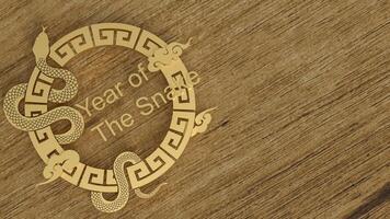 The year of snake for holiday concept 3d rendering. photo