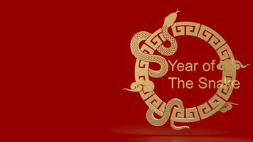 The year of snake for holiday concept 3d rendering. photo