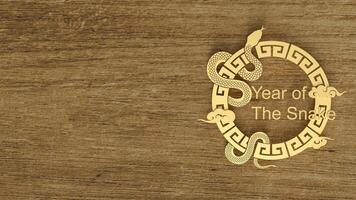 The year of snake for holiday concept 3d rendering. photo