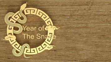 The year of snake for holiday concept 3d rendering. photo