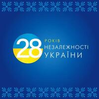 28 June Constitution day of Ukraine square greeting card. Round button 28, Ukrainian ethnic pattern vector