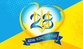 June 28, Constitution Day of Ukraine network banner with geometric style vector