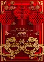 Happy chinese new year 2025 the snake zodiac sign with flower,lantern,asian elements snake logo red and gold paper cut style on color background. vector