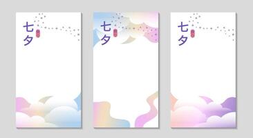 Tanabata festival frame. For Social media long greeting stories post. Background with abstract color sky and clouds. Holidays vertical templates set. Translation - Star Festival. illustration. vector