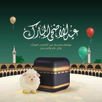 Hajj mabrour eid al adha greeting card post background design with 3d Kaaba and sheep vector