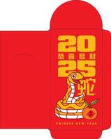 Chinese New Year 2025 festive year of the snake red packet design with cute snake illustration vector