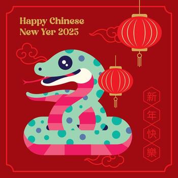 Chinese New Year 2025 greeting card design. Cartoon happy snake with 2025 calendar year tagline on red background. Year of the snake for social media, red packet concept vector