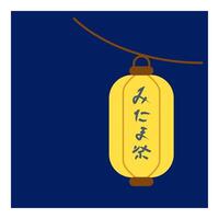Chochin paper lantern. Obon festival. illustration vector