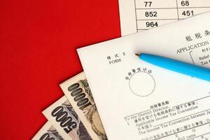 Japanese tax form 2 - Relief from Japanese income tax and special tax for reconstruction on interest photo