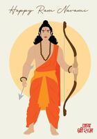 illustration of Lord Rama with bow arrow with Hindi text meaning Jai Shree Ram and happy Ram Navami background for religious holiday of India vector