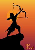 lord Shri Ram Shadow with Jai Shree Ram text vector