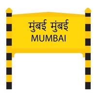 Mumbai junction railways name board isolated on white vector