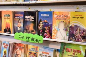 New Delhi, India, February 17 2024 - Variety of Books on shelf inside a book-stall at Delhi International Book Fair, Selection of books on display in Annual Book Fair at Bharat Mandapam complex photo