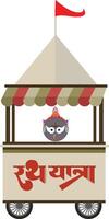 Happy Rath Yatra vector