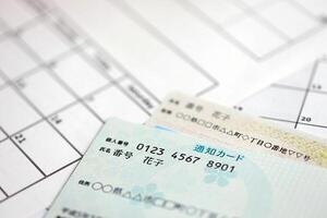 Japanese my number card specimen and notification card on calendar background photo