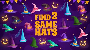 Find two same wizard and witch hats kids riddle vector