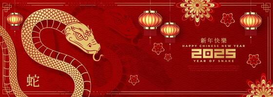 3d for Happy Chinese new year 2025 Snake Zodiac is a design asset suitable for creating festive, greeting cards and banners. Chinese translation Happy chinese new year 2025, year of snake vector