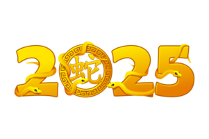 Chinese New Year 2025 of the snake. Golden text 2025 with snakes. png
