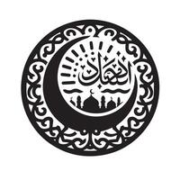 Silhouette of Islamic Element Icon Isolated in White vector
