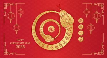 Happy Chinese New Year 2025. Two golden snakes facing each other. Zodiac on red background for card design. China lunar calendar animal. Translation happy new year 2025, year of the snake. . vector