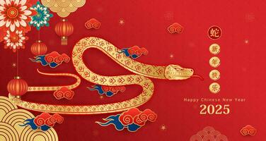 Happy Chinese New Year 2025. Gold snake zodiac with lanterns, cloud on red background for card design. China lunar calendar animal. Translation happy new year 2025, year of the snake. . vector