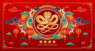 Happy Chinese New Year 2025. Chinese snake gold with clouds lanterns on red background for card design. China zodiac lunar calendar animal. Translation happy new year 2025, year of the snake. . vector