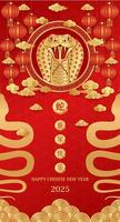 Happy Chinese New Year 2025 card. Snake zodiac gold on red background with lanterns, cloud. Translation happy new year. . vector