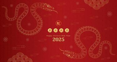 Happy Chinese New Year 2025. Two golden snakes facing each other. Zodiac on red background for card design. China lunar calendar animal. Translation happy new year 2025, year of the snake. . vector