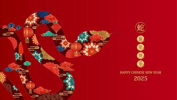 Happy Chinese New Year 2025. Snake zodiac with lanterns cloud on red background for card design. China lunar calendar animal. Translation happy new year 2025, year of the snake. . vector