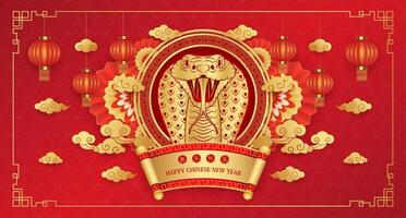 Happy Chinese New Year 2025 card. Snake zodiac gold on red background with lanterns, cloud. Translation happy new year. . vector
