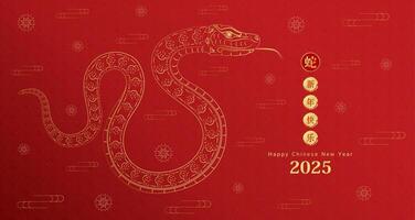 Happy Chinese New Year 2025. Gold snake zodiac with lanterns, cloud on red background for card design. China lunar calendar animal. Translation happy new year 2025, year of the snake. . vector
