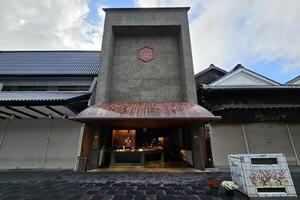 Fukuoka, Japan November 18, 2023 Umegae Mochi Yasutake Main Store in Dazaifu. It was founded in 1948. photo