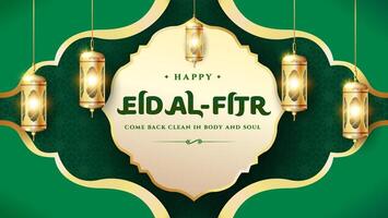 Happy Eid al fitr 3D realistic green luxury with Lantern, Geometric Pattern ornament, Suitable for Greeting card, Web Banner Premium vector