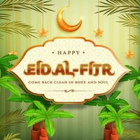 Happy Eid al fitr 3D realistic green luxury with Lantern, Geometric Pattern ornament, Suitable for Greeting card, Web Banner Premium vector
