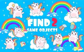 Find two same magic cute caticorn cat and kitten vector