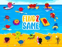 Find two same cartoon funny berry characters game vector