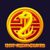 2025 Year of the Snake, Golden coin with snake vector