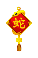 Chinese amulet with knot and symbol of Chinese New Year of the snake. Asian Tradition 2025 New Year Symbol. Lucky charm with hieroglyph Snake. png