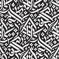 arabic pattern seamless background black and white vector