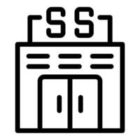 Secure server room icon showing data protection and security vector