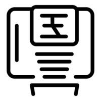 Atm accepting yen currency banknote insertion vector