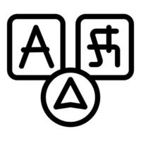 Language selection button with different alphabets and up arrow vector