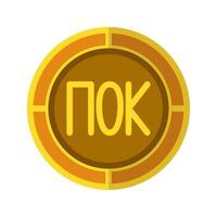 Krona coin icon. Currency flat icons in golden color, symbol of Norwegian money. vector
