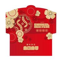 Horizontal Asian red envelope template. Happy Chinese New Year 2025 print concept. Two snakes with flowers an umbrellas gold zodiac pattern. Translation Happy New Year 2025, Snake. eps10. vector